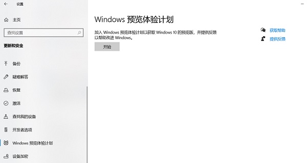 分享Win11版本应该如选择