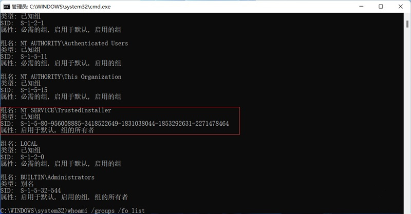 Win11怎么获取Trustedinstaller权限？Win11需要来自Trustedinstaller的权限怎么办？