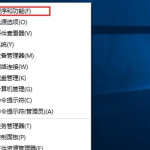 分享怎么卸载Win10补丁（卸载win10补丁命令）