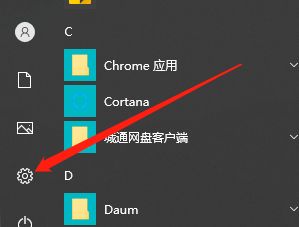 Win10暂停更新7天怎么设置？Win10暂停更新7天恢复方法