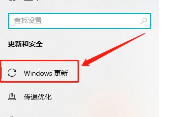 Win10暂停更新7天怎么设置？Win10暂停更新7天恢复方法