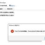 我来教你Win10无法打开访问控制编辑器怎么办（win10无法打开组策略编辑器）