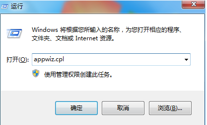 Win7系统使用360修复系统漏洞后电脑蓝屏怎么办？