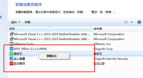 Win7系统使用360修复系统漏洞后电脑蓝屏怎么办？