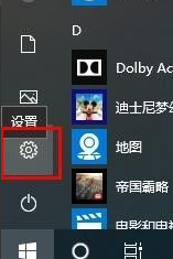 分享Win10怎么删除电脑密码（win10怎么删除电脑密码设置）