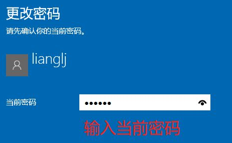 Win10怎么删除电脑密码？Win10删除密码教程