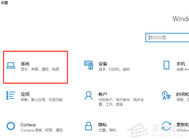 教你Win10系统怎么清除电脑中没有用的东西