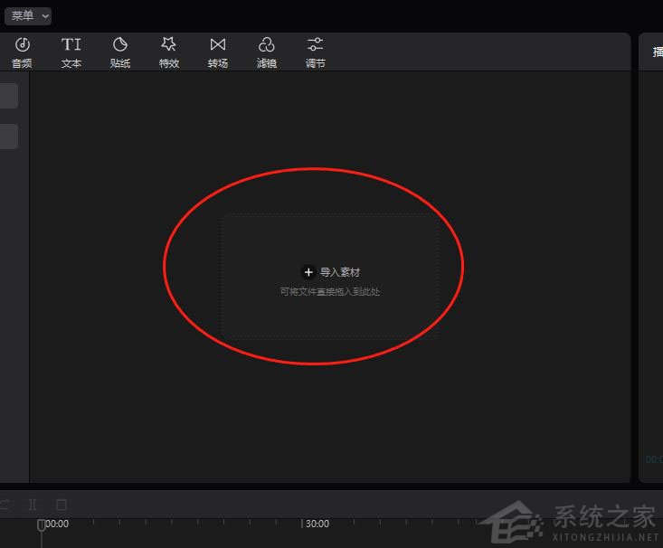 剪映Windows专业电脑版怎么制作乌鸦飞过头顶效果？剪映无语特效制作方法