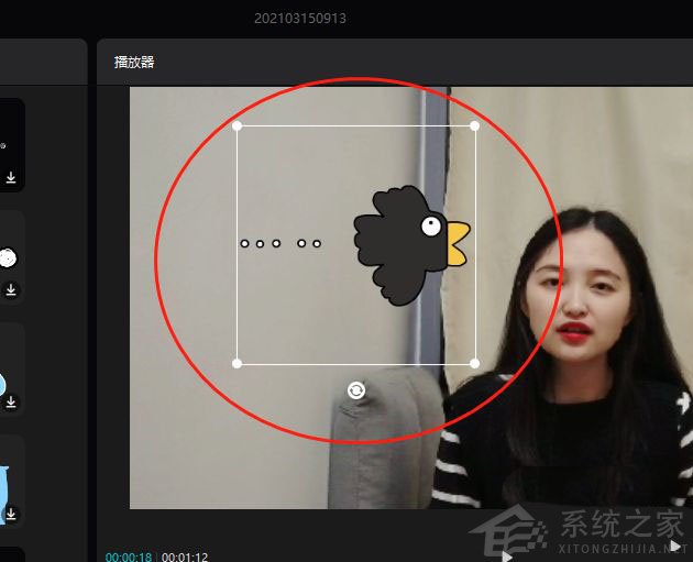 剪映Windows专业电脑版怎么制作乌鸦飞过头顶效果？剪映无语特效制作方法