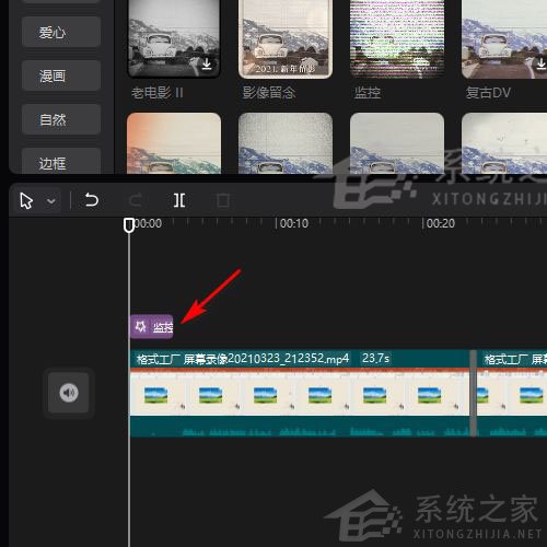 剪映Windows电脑专业版监控效果怎么制作？