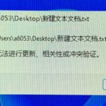 我来分享Win11文本文档怎么打开（Win11文本文档乱码）