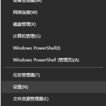 关于Win10任务栏如何自动变色（怎么把win10下面的任务栏变色）