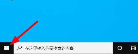 Win10如何隐藏任务栏？Win10隐藏任务栏的方法