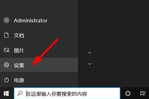 Win10如何隐藏任务栏？Win10隐藏任务栏的方法