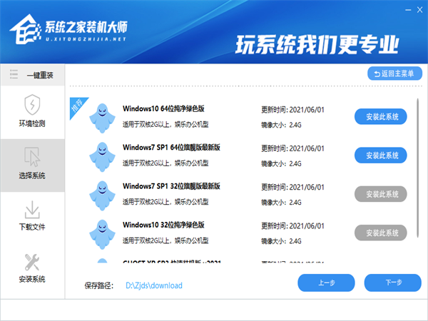 Win10家庭版怎么升级Win11 Win11家庭版升级Win11详细教程