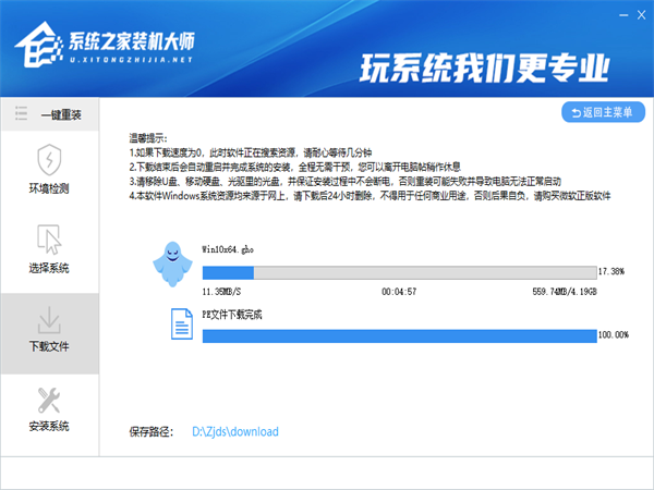 Win10家庭版怎么升级Win11 Win11家庭版升级Win11详细教程