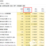 我来教你Win10资源管理器占用内存高如何解决