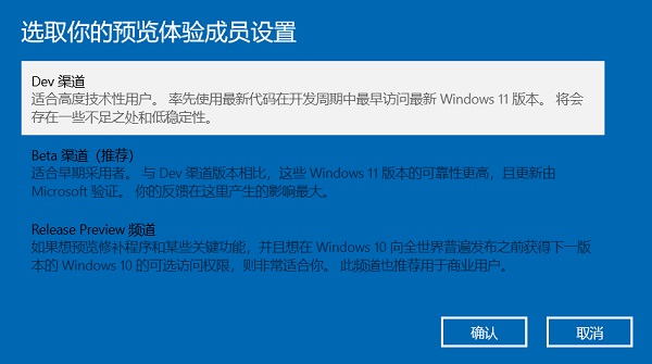 怎么在微软官网下载Win11 如何从微软官网下载Win11