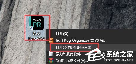 DxO PureRAW怎么激活？DxO PureRAW怎么破解免费使用？