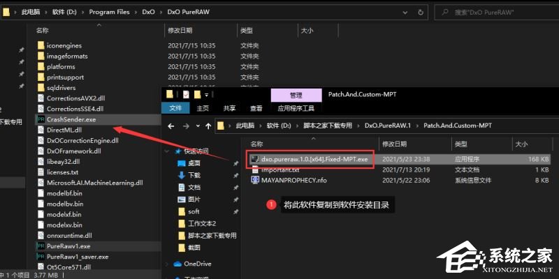 DxO PureRAW怎么激活？DxO PureRAW怎么破解免费使用？