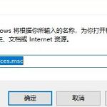 关于Win11内存占用高怎么办（win11电脑内存占用过高怎么办）