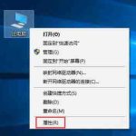 我来分享Win10电脑如何设置java环境变量