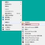 我来教你Win7桌面显示3d效果该怎么设置