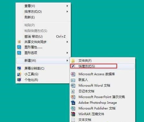 我来教你Win7桌面显示3d效果该怎么设置