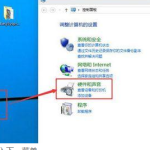 教你Win10开机太快无法进入bios怎么办