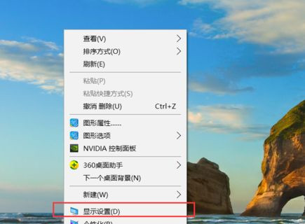 关于Win10界面显示模糊怎么办（win10弹窗界面模糊）