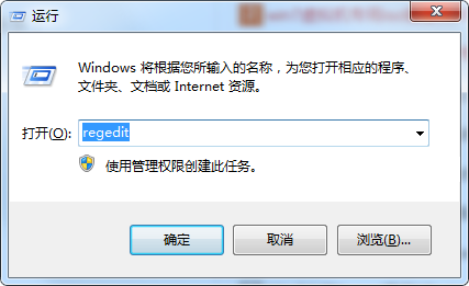 关于Win7桌面禁放文件怎么办