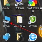 我来分享Win10如何查看隐藏文件（win10如何查看隐藏文件夹）