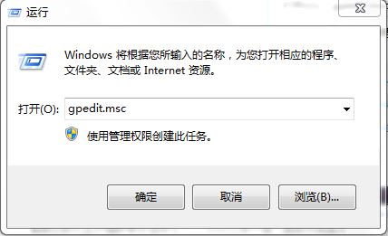 分享Win7如何禁用加载项（word禁用加载项如何解除）