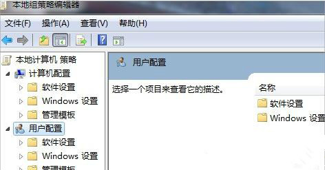 Win7如何禁用加载项？Win7禁用加载项的方法