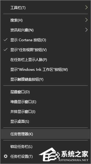 分享Win10电脑怎么禁止开机自启动项目