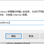 关于Win10助手小娜怎么关闭（Win10怎么跳过小娜）