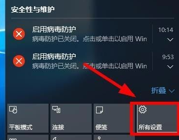 我来分享Win10安全中心图标怎么关闭（Win10安全中心怎么下载）