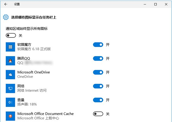 Win10任务栏图标显示异常怎么办？Win10任务栏图标异常解决方法