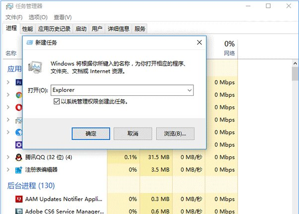 Win10任务栏图标显示异常怎么办？Win10任务栏图标异常解决方法