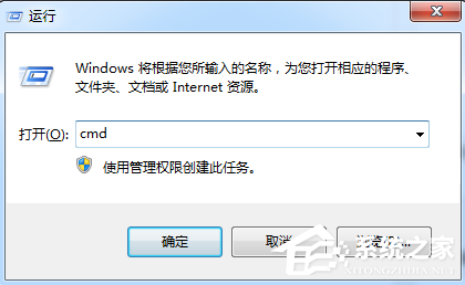 我来教你Win7电脑提示没有合适权限访问怎么办