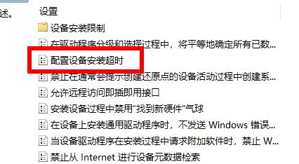 Win11安装后声卡没驱动怎么办？Win11安装后声卡没驱动的解决方法