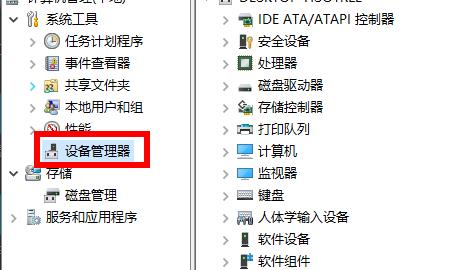 Win11安装后声卡没驱动怎么办？Win11安装后声卡没驱动的解决方法