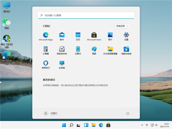 小编分享Win11怎么开启正常模式（win11安全模式切换正常模式）