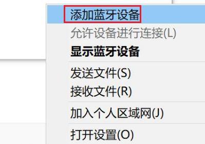 我来分享Win11如何匹配PS4手柄（win11连ps4手柄没反应）