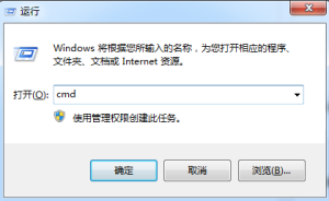 教你Win7没有访问权限怎么办（win7无网络访问权限怎么办）