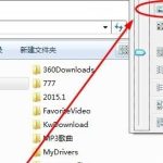 教你Win7怎么设置文件夹显示方式（设置文件和文件夹的显示方式）