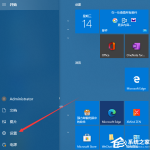 分享Win10电脑怎么永久禁用自动更新功能