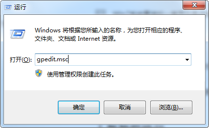 教你Win7如何取消开始菜单中的注销（win7如何显示开始菜单）