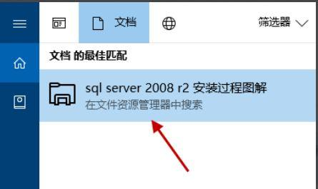 Win10怎么搜索文件或文件夹？Win10怎么搜索文件夹里的文件？