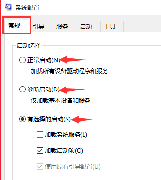 Win7换Win10系统怎么进行Bios设置？